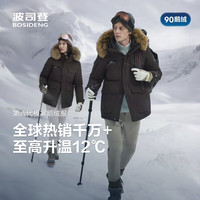 波司登 反季90鹅绒冬季极寒羽绒服男女情侣同款加厚大毛领商场同款外套 冻土棕