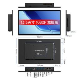 维辰思 多尺寸Windows工控一体机触摸屏12代酷睿i5工业平板电脑全铝合金结构全封闭支持嵌入式壁挂个性化定制