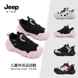 Jeep 儿童户外防滑登山鞋儿童跑步鞋 黑粉 27