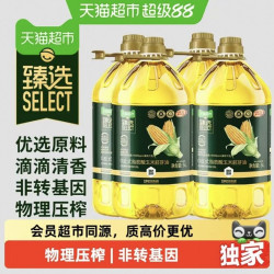 天猫超市 猫超臻选0反式玉米油5L*4桶整箱