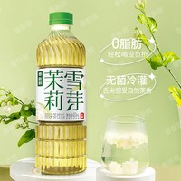 泰新鲜 茉莉花茶无糖茶饮0糖0卡0脂420ml*6瓶纯茶饮料真茶泡制清香