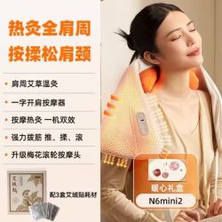 倍轻松 N6mini2代肩颈按摩仪肩周热敷颈椎按摩器礼物