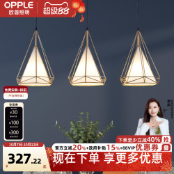 欧普照明 晶钻/钻石餐吊灯北欧铁艺现代简约餐饭厅桌灯CD