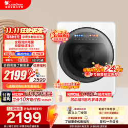 小天鹅 极地舱MAX 2KG 带烘干洗烘一体 迷你婴儿洗衣机 TND20VDIW2E