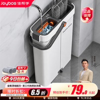 佳帮手 刮刮乐平板拖把40cm*2块布升级款家用一拖净2026新免手洗带桶懒人