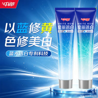 中华牌 中华魔丽迅白牙膏170g 色修美白去黄去渍成人防龋呵护牙釉质专利正品 酷爽薄荷170g+冰极薄荷170g