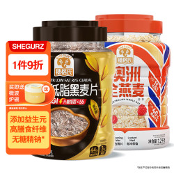 穗格氏 即食燕麦片黑麦片组合 2200g