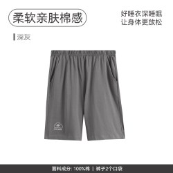 芬腾 男士睡裤夏季纯棉薄款短裤青年休闲宽松大码可外穿全棉家居裤