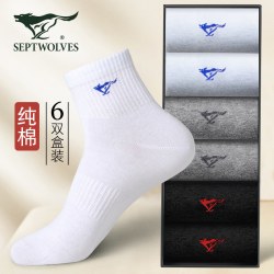 七匹狼 袜子男士中筒纯棉春秋季防臭吸汗透气运动款全棉长袜男袜