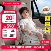 ledibaby 儿童安全座椅  智能版便携式增高垫通用款汽车车载坐垫通风加热(新国标认证)