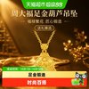 周大福 福禄繁花葫芦牡丹花足金黄金吊坠 EOF2417