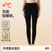 南极人 无痕秋裤女士保暖裤女款线裤打底裤内穿棉毛裤衬裤薄款冬季