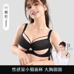 糖粒 大胸显小内衣女超薄透气夏季薄款蕾丝聚拢上托防下垂大码文胸