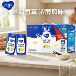 蒙牛 纯甄香草酸奶200g*10盒早餐美味酸奶送礼包装随机