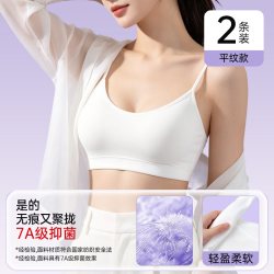 洁丽雅 一次性内衣女文胸旅游夏季透气无痕旅行聚拢胸罩女士独立装