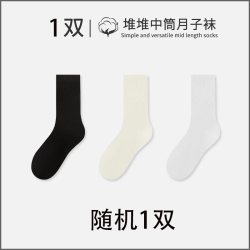 凯文狼 黑色袜子女新款爆款白色堆堆袜透气不起球春夏款中筒袜抗菌防臭