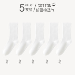 帕兰朵 袜子女中筒袜防臭月子袜春夏款新疆棉舒适透气吸汗堆堆袜薄款长袜