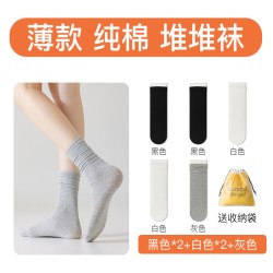 莫代尔 堆堆袜子女秋季薄款纯棉防臭吸汗白灰色小皮鞋透气中筒无骨月子袜