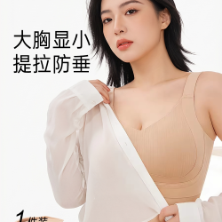 贝姿妍 一次性内衣文胸胸罩聚拢灭菌独立包装女大胸显小大码旅游必备用品