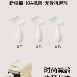 体慕 木耳边袜子女款早秋纯棉纱线短袜防臭吸汗中筒袜配小皮鞋棉袜夏天