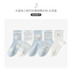 卡拉美拉 竹纤维袜子女2026新款爆款春秋短袜抗菌防臭女士蓝色女袜可爱透气