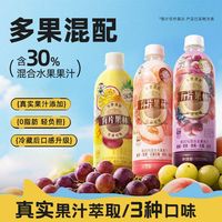 百亿补贴：旺旺 有片果林果汁饮料500ml*15瓶整箱桃子葡萄百香果味复合果蔬汁