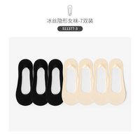 88VIP:卡拉美拉 船袜浅口隐形女防滑脱脚底纯棉不掉跟单鞋袜子2026新款冰丝薄款夏