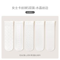 88VIP：卡拉美拉 艺术生白袜透气网眼丝袜女2026新款爆款夏薄款袜子配小皮鞋玛丽珍