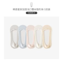 卡拉美拉 袜子女士浅口隐形袜夏季薄款防滑不掉跟纯棉底吸湿透气蕾丝船袜