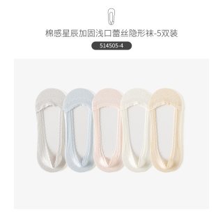 88VIP：卡拉美拉 袜子女士浅口隐形袜夏季薄款防滑不掉跟纯棉底吸湿透气蕾丝船袜