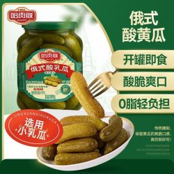 哈肉联 正宗俄式酸黄瓜670g*1罐 黑龙江东北哈尔滨酸脆低脂下饭菜