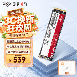 爱国者 512GB SSD固态硬盘 M.2接口NVMe协议 PCIe3.0高性能主控 台式机笔记本通用P3000 读速3400MB/s