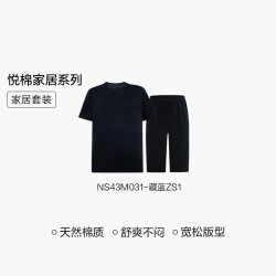 爱慕先生 80S高纱织棉质家居套装男士短袖短裤睡衣2026年春夏外穿
