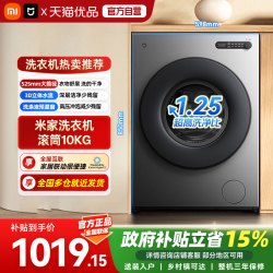 米家 小米米家洗衣机滚筒10kg全自动家用纯平全嵌新升级一旋一按轻松A