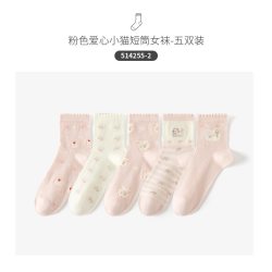 卡拉美拉 袜子女2026春秋新款女士袜子透气吸汗女生可爱花边短袜中筒棉女袜