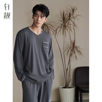 88VIP：轩靓 睡衣男士春秋款秋季纯棉长袖秋天休闲套头大码男款家居服套装