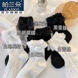 帕兰朵 Lolita日系黑白花边袜子可爱中筒仙女蕾丝蝴蝶结jk公主花朵女袜