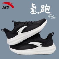 安踏 官网正品男鞋运动鞋新款减震跑鞋冬季透气鞋子网面轻便休闲鞋