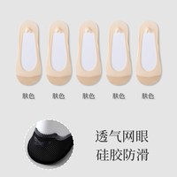 健丹鸟 船袜女纯棉不掉跟防滑夏季新款透气薄款冰丝低帮浅口隐形单鞋袜子