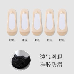 健丹鸟 船袜女纯棉不掉跟防滑夏季新款透气薄款冰丝低帮浅口隐形单鞋袜子