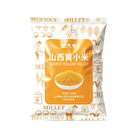 粮大亨山西特产小米杂粮月子米粥 山西黄小米100g