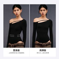 MIMI FANTASY 束腰收腹显瘦长袖连体衣女秋冬露肩镂空性感轻塑身衣