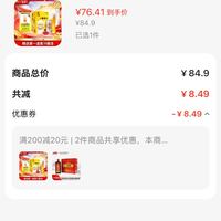 订单截图缩略图