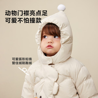 迷你巴拉 三防高标绒鸭绒连帽羽绒服 咖啡色 110cm