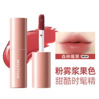 Mistine/蜜丝婷 水光晶冻唇釉 1.3g