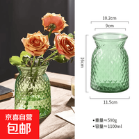 京喜 复古轻奢玻璃花瓶透明客厅餐桌插花瓶水培高级感法式网红装饰摆件 一个装绿色布袋花瓶