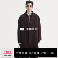 伯爵卓尔 男士67%羊毛混纺双面呢大衣长款