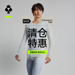 YOUKESHU 男士针织内衣秋冬款美雅碧发热圆领保暖套裸感亲肤轻盈修身