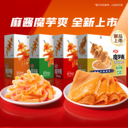 卫龙 魔芋爽 约20包 300g