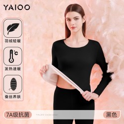 雅鹿 无痕保暖内衣女士套装修身内穿打底衫加绒德发热秋衣秋裤冬季